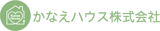 かなえハウス株式会社