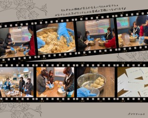 味噌づくりワークショップ体験レポ