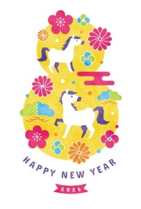 新年あけましておめでとうございます